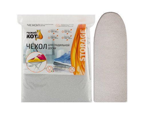 Чехол для гл. доски Тефлон 140х50 см., дублированный