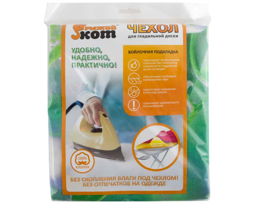Чехол для глад доски (ткань+войлок), 120x40 см,