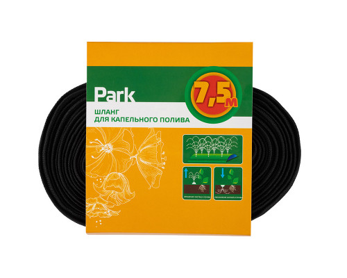 Шланг для капельного полива PARK 7,5м