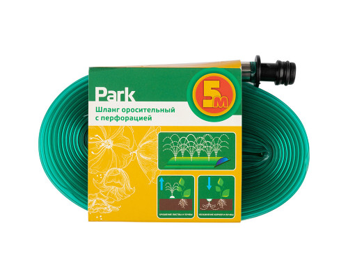 Шланг оросительный с перфорацией PARK 5 м