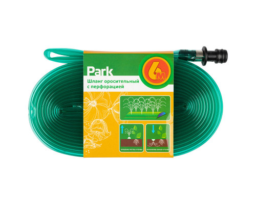 Шланг оросительный с перфорацией PARK 6 м