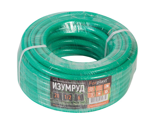 Шланг ПВХ "Изумруд" (арм) 1/2" 20 м