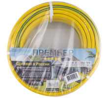 Шланг ПВХ "Премьер" (арм) 1/2" 50 м