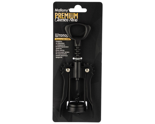 Штопор CLASSICO NERO из сплава цинка, non-stick, цвет:черный