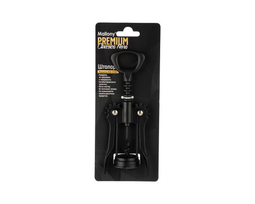 Штопор CLASSICO NERO из сплава цинка, non-stick, цвет:черный