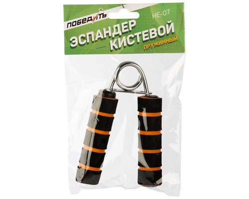 Эспандер кистевой пружинный HE-07, нагрузка до 15 кг