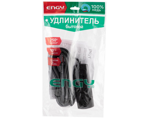 Удлинитель ENGY "Премиум" 7м/3роз. (ПВС 2х0,75) черный