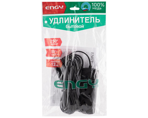 Удлинитель ENGY "Эконом"10м/3роз. (ШВВП 2х0,75) черный