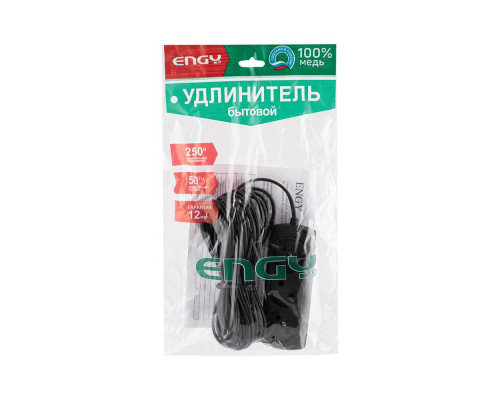Удлинитель ENGY "Эконом"10м/3роз. (ШВВП 2х0,75) черный