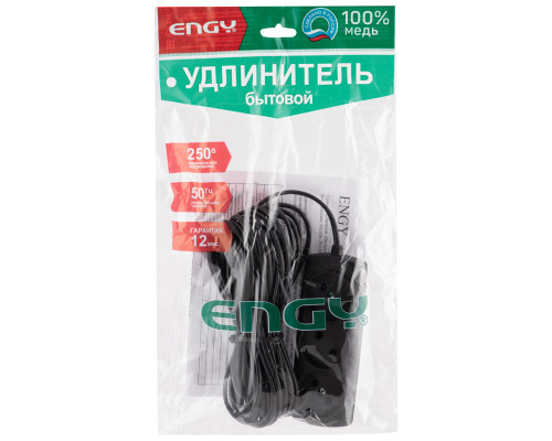 Удлинитель ENGY "Эконом"10м/3роз. (ШВВП 2х0,75) черный