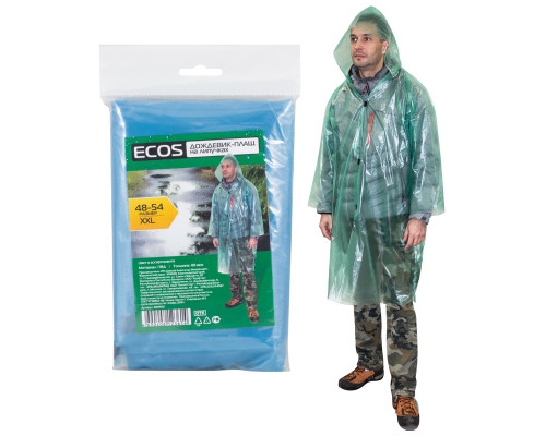 Дождевик "Ecos", плащ на липучках, ПВД р-р 48-54,XXL