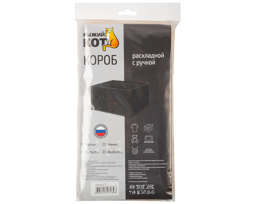 Короб раскладной с ручкой 28*28*14 см желтый