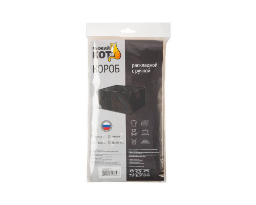 Короб раскладной с ручкой 28*28*14 см желтый