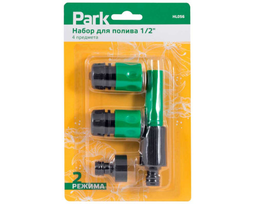 Набор для полива 1/2" HL056 (4 предмета)