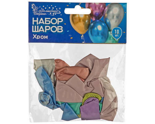 Набор шаров "Хром", микс цветов, 10шт