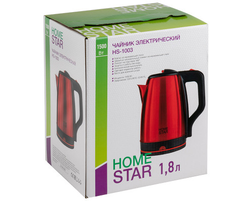 Чайник Homestar HS-1003 (1,8 л) стальной, красный