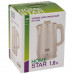 Чайник Homestar HS-1006 (1,8 л), бежевый, двойной корпус