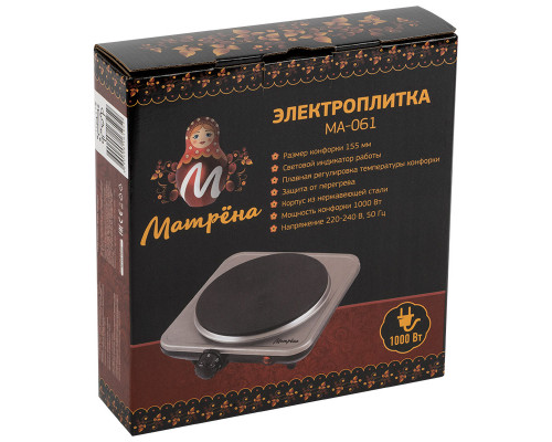 Электроплитка Матрёна МА-061, сталь, блин