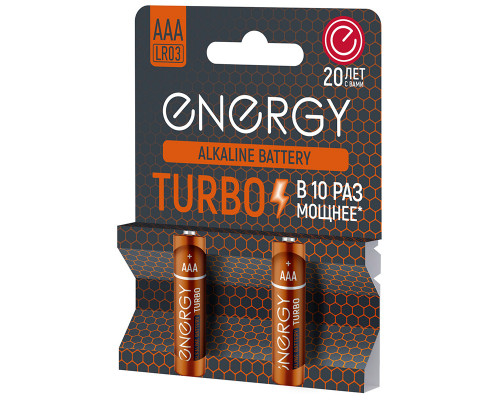 Батарейка алкалиновая Energy Turbo LR03/2B (АAА)