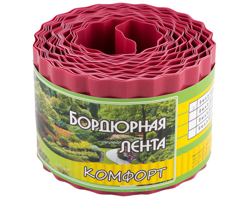 Бордюр для газонов, грядок КОМФОРТ (эконом) H=10 cm, L=9 m красный