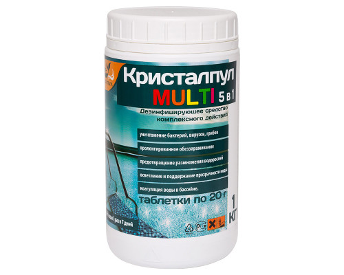 Дезинфицирующее средство "Кристалпул MULTI 5 в 1" для бассейнов, табл. 20 г, банка 1 кг