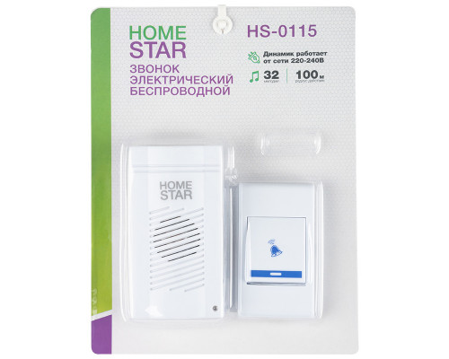 Звонок электрический HomeStar HS-0115 беспроводной, работа от сети