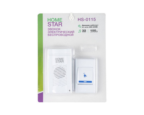 Звонок электрический HomeStar HS-0115 беспроводной, работа от сети