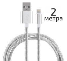 Кабель Energy ET-29-2 USB/Lightning, 2 метра, цвет - серебро