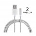 Кабель Energy ET-29-2 USB/Lightning, 2 метра, цвет - серебро