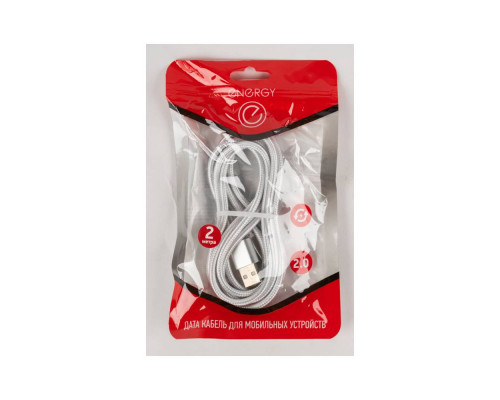 Кабель Energy ET-29-2 USB/Lightning, 2 метра, цвет - серебро