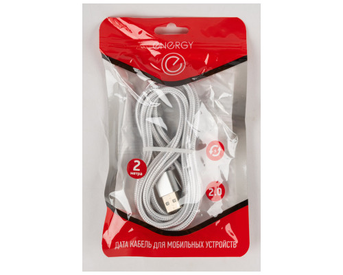 Кабель Energy ET-29-2 USB/Lightning, 2 метра, цвет - серебро
