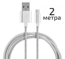 Кабель Energy ET-29-2 USB/Type-C, 2 метра, серебро