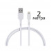 Кабель Energy ET-31-2 USB/Lightning, 2 метра, цвет - белый