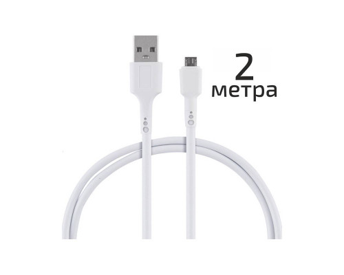 Кабель Energy ET-31-2 USB/MicroUSB, 2 метра, цвет - белый