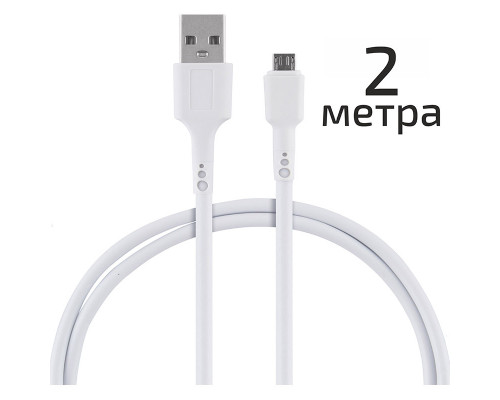 Кабель Energy ET-31-2 USB/MicroUSB, 2 метра, цвет - белый