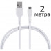 Кабель Energy ET-31-2 USB/MicroUSB, 2 метра, цвет - белый