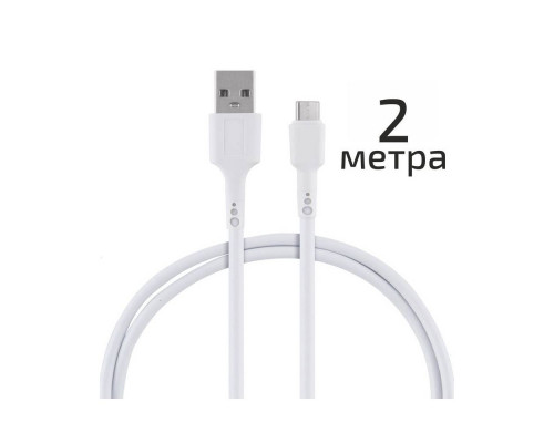 Кабель Energy ET-31-2 USB/Type-C, 2 метра, цвет - белый