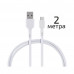 Кабель Energy ET-31-2 USB/Type-C, 2 метра, цвет - белый