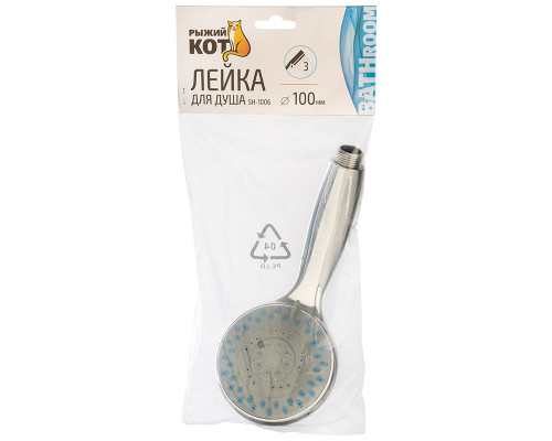 Лейка для душа SH-1006, 100 мм (три режима)