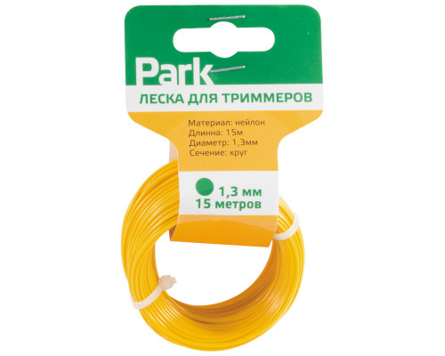 Леска  для триммеров Park 1,3мм, 15м, круг