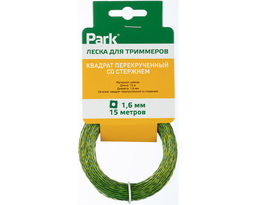 Леска для триммеров 1,6 мм*15м (Квадрат перекрученный со стержнем)