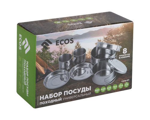 Набор посуды походный Camp-S11 из нержавеющей стали (8 предметов)