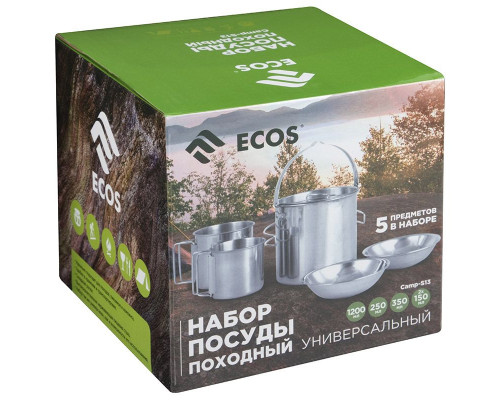 Набор посуды походный Camp-S13 из нержавеющей стали (5 предметов)