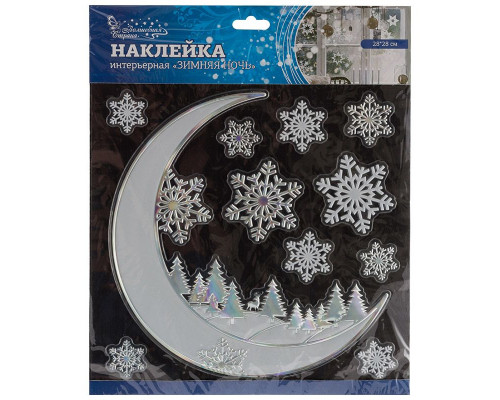 Наклейка интерьерная  "Зимняя ночь"
