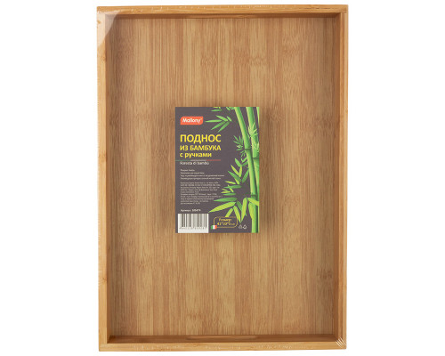 Поднос из бамбука с ручками  Foresta di bambù, р-р: 41*30*5 см