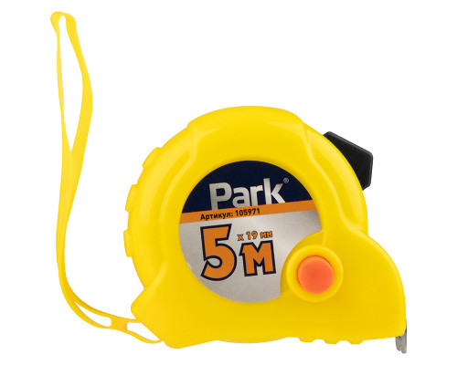Рулетка Park с двумя фиксаторами, пластиковый корпус, 5мх19 мм