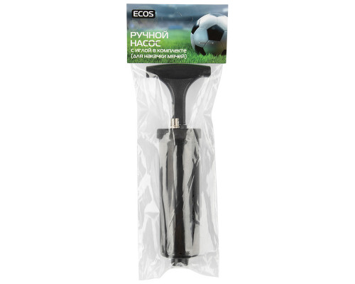 Ручной насос ECOS (с иглой в комплекте)