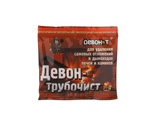 Средство Девон-Трубочист для чистки дымоходов и печных труб, 40гр.