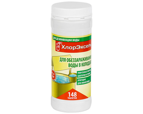 Таблетки Хлорэксель, 2,7 г., для воды в колодцах, банка 0,4 кг.