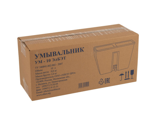 Умывальник УМ-10 ЭлБэт, 10 литров